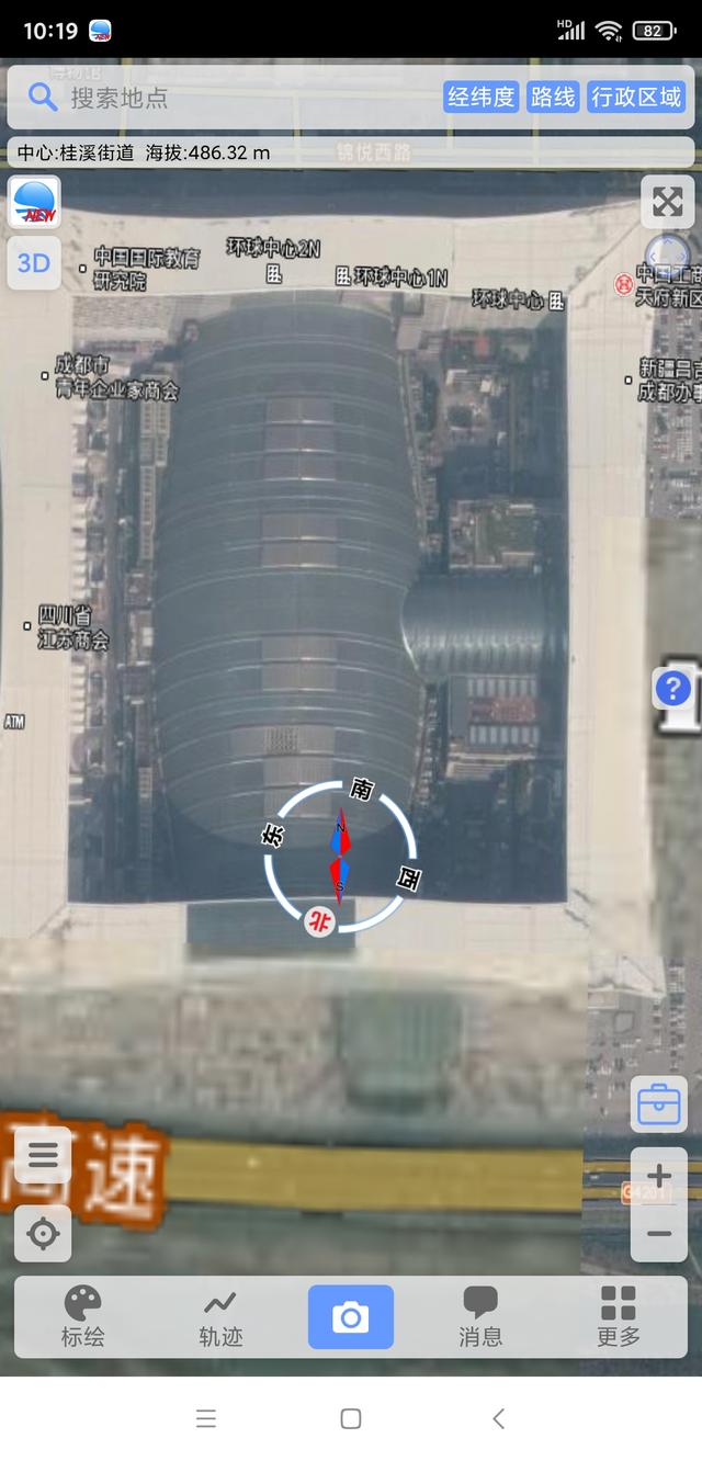 谷歌地图苹果手机中文版下载安卓版下载安装的简单介绍-第6张图片-平心在线