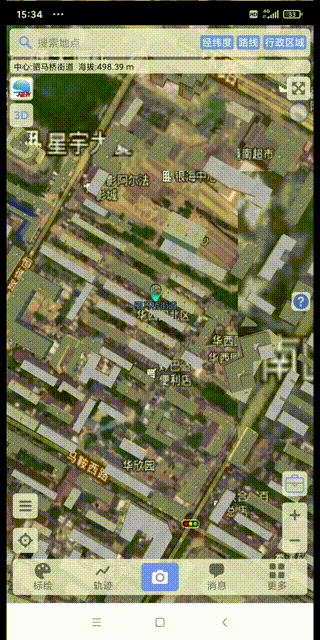 谷歌地图苹果手机中文版下载安卓版下载安装的简单介绍-第9张图片-平心在线