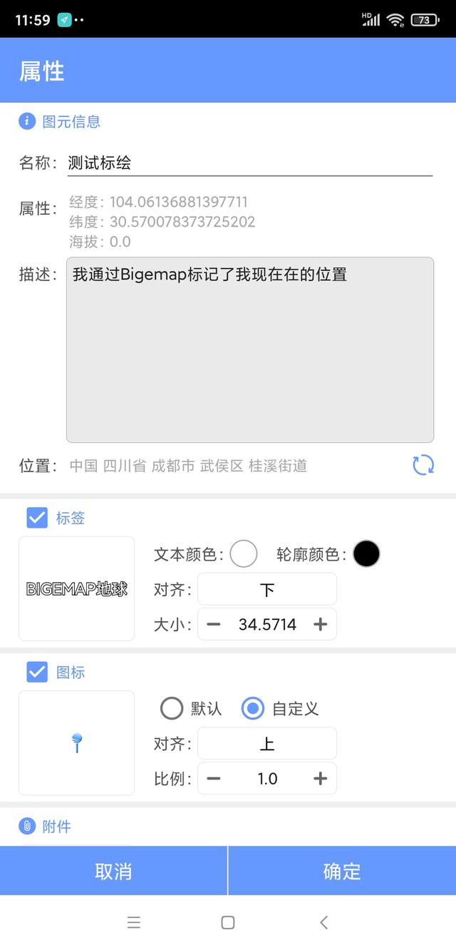 谷歌地图苹果手机中文版下载安卓版下载安装的简单介绍-第10张图片-平心在线