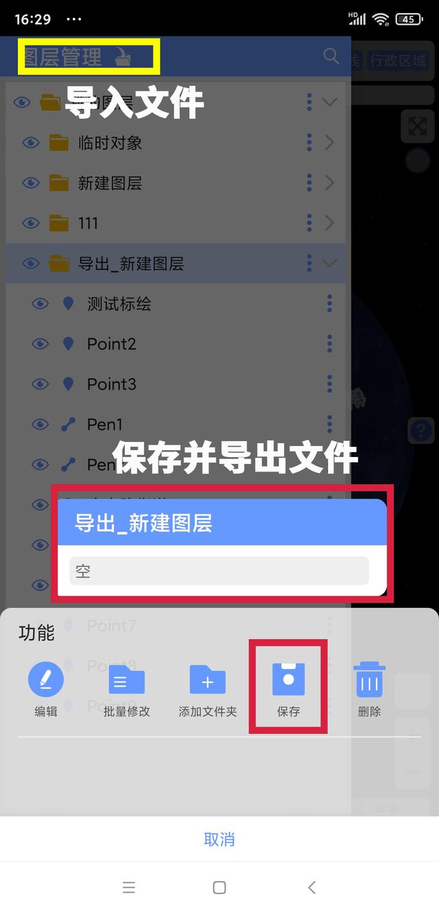 谷歌地图苹果手机中文版下载安卓版下载安装的简单介绍-第11张图片-平心在线
