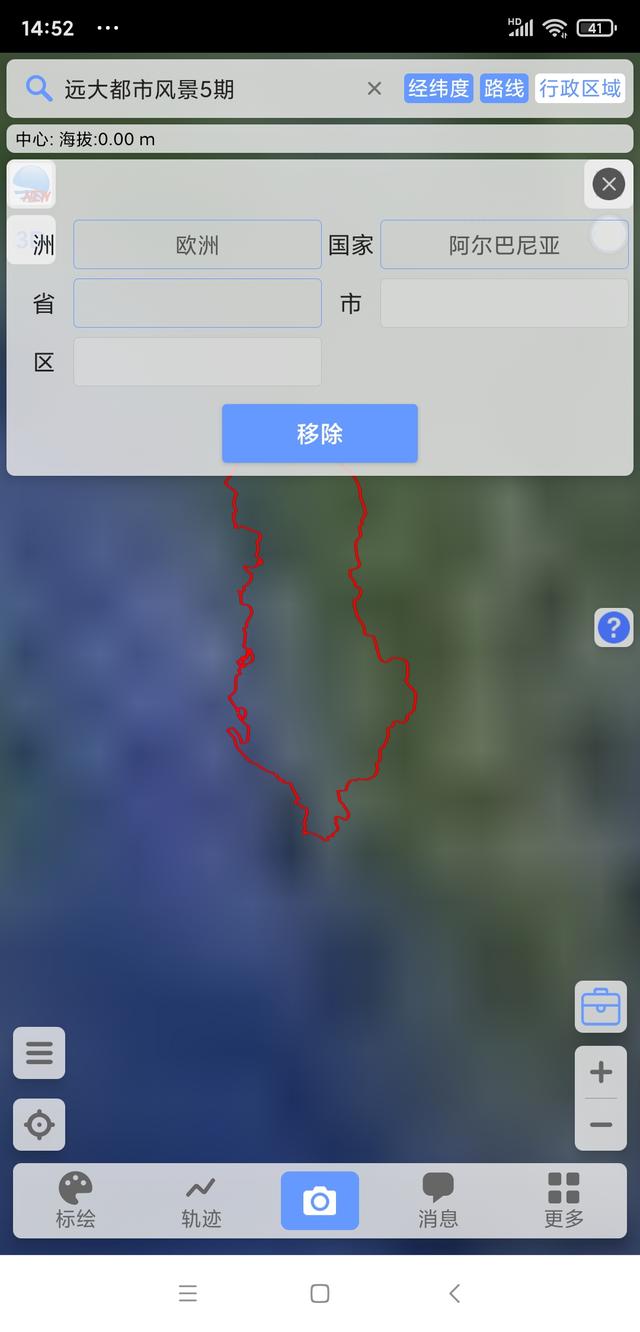谷歌地图苹果手机中文版下载安卓版下载安装的简单介绍-第15张图片-平心在线