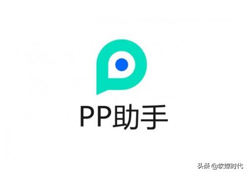 pp助手官网下载苹果pp助手苹果越狱版下载
