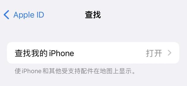 苹果手机app安装记录怎么抹掉手机安装记录-第2张图片-平心在线
