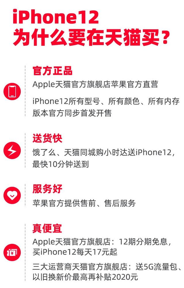 苹果官网购物app叫什么苹果购物官网-第5张图片-平心在线