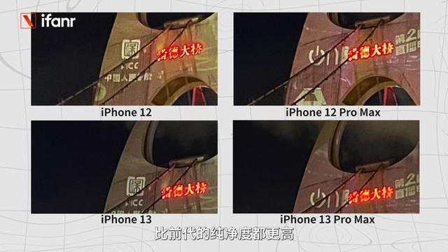 苹果手机最新款13苹果手机13价格-第11张图片-平心在线