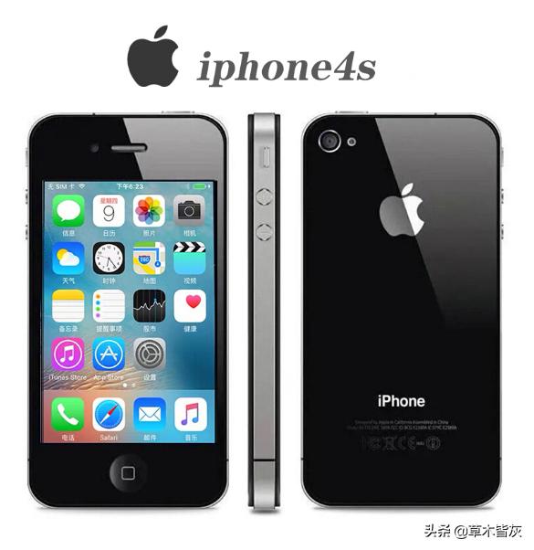 苹果iphone手机苹果手机现在的价格-第5张图片-平心在线
