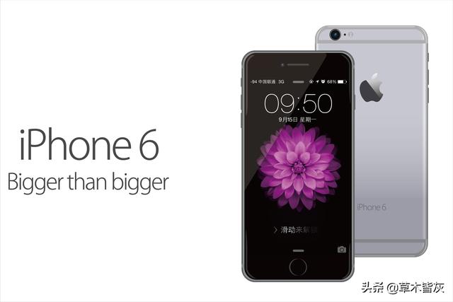 苹果iphone手机苹果手机现在的价格-第9张图片-平心在线