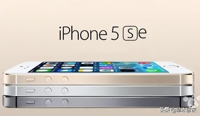 苹果iphone手机苹果手机现在的价格-第13张图片-平心在线
