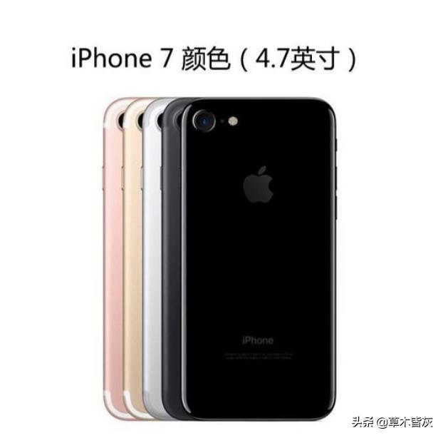 苹果iphone手机苹果手机现在的价格-第14张图片-平心在线