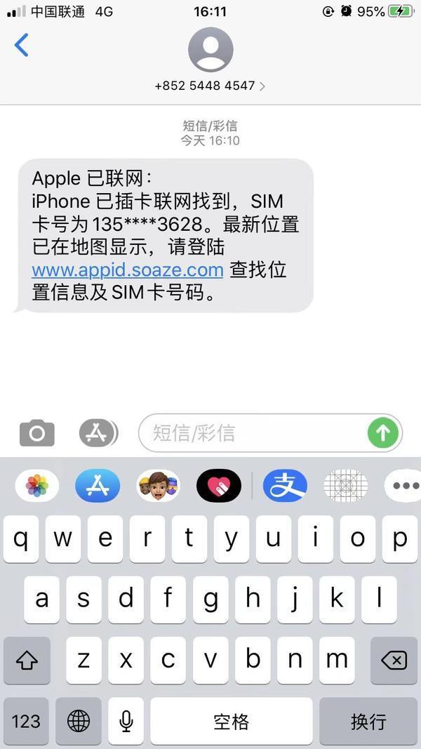 郑州苹果手机售后郑州戴尔售后服务点-第1张图片-平心在线