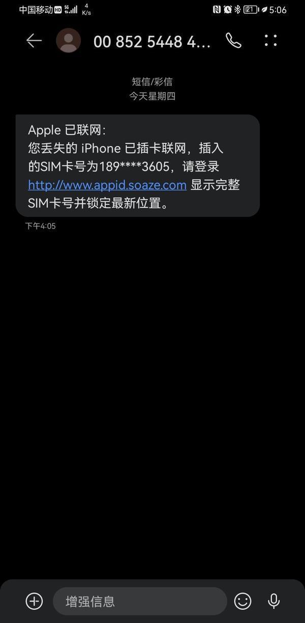 郑州苹果手机售后郑州戴尔售后服务点-第2张图片-平心在线