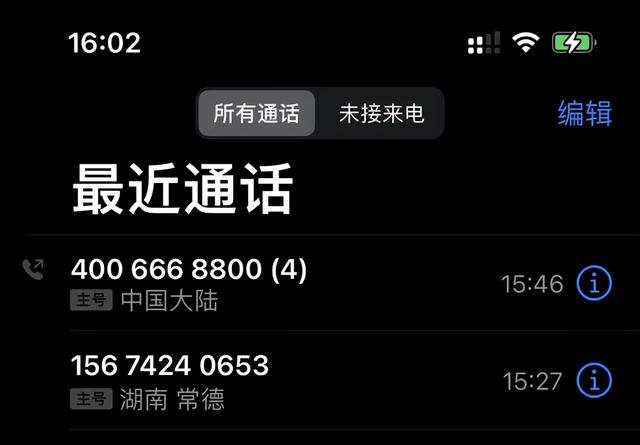 郑州苹果手机售后郑州戴尔售后服务点-第3张图片-平心在线