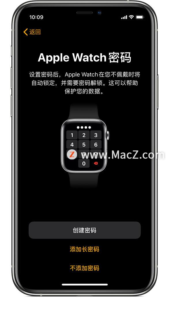 苹果se蜂窝版手表连接手机卡苹果手表se使用教程-第4张图片-平心在线