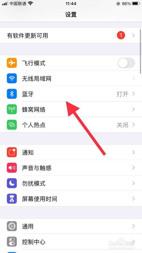 苹果手机怎么才能弄成中文版的简单介绍-第1张图片-平心在线