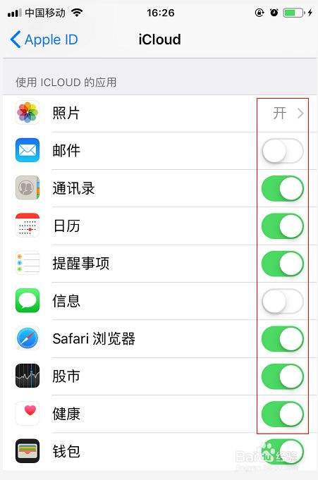 苹果手机怎么才能弄成中文版的简单介绍-第2张图片-平心在线