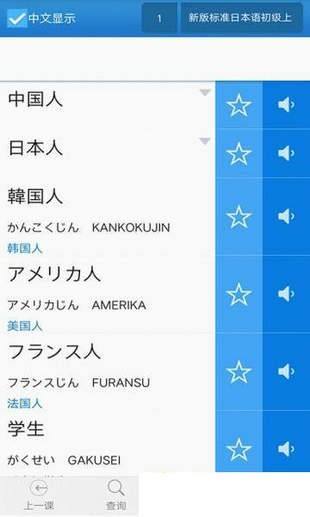 日语视频自动翻译软件苹果手机版的简单介绍-第1张图片-平心在线