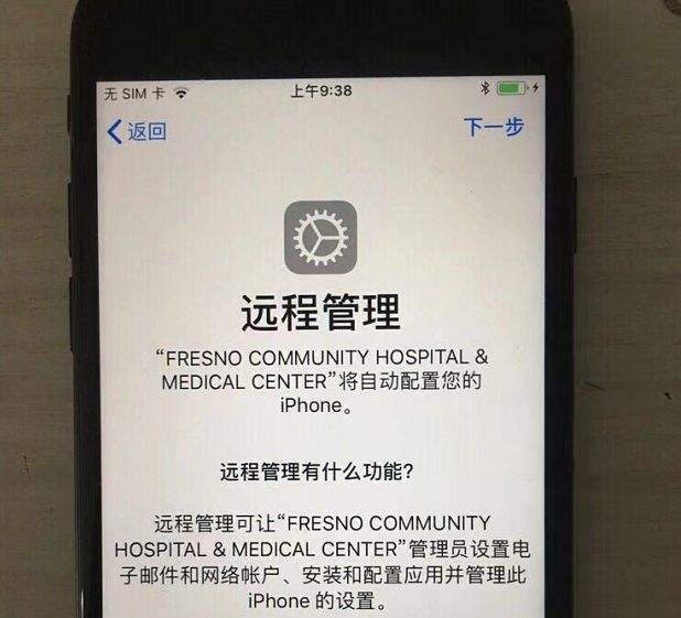 苹果手机亚太版网络锁iphone7网络锁破解
