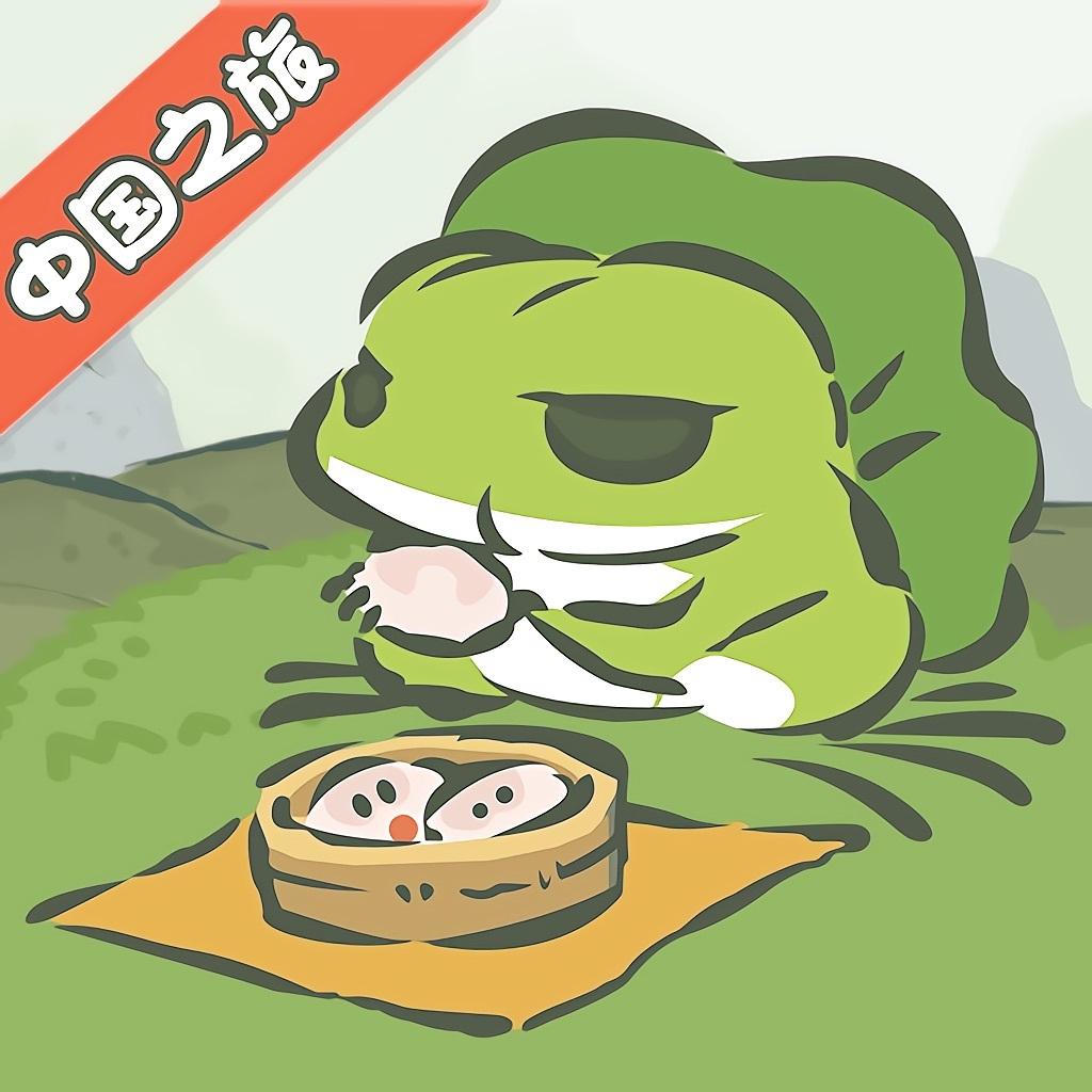 关于蛙的旅行苹果手机怎么下载中文版的信息-第2张图片-平心在线