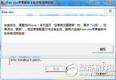 关于香港为什么没有电信版苹果手机号码的信息-第2张图片-平心在线
