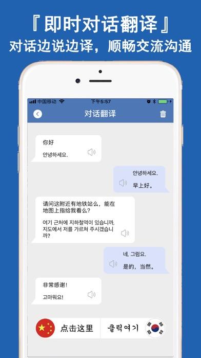 苹果手机韩文翻译版怎么弄的简单介绍-第2张图片-平心在线