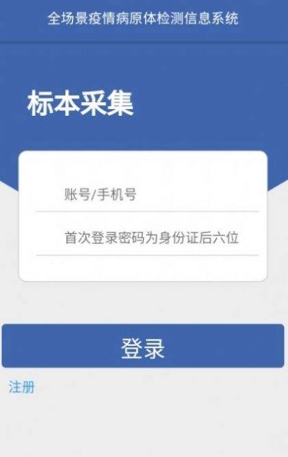 关于下载安贞医院app手机版苹果版的信息-第1张图片-平心在线