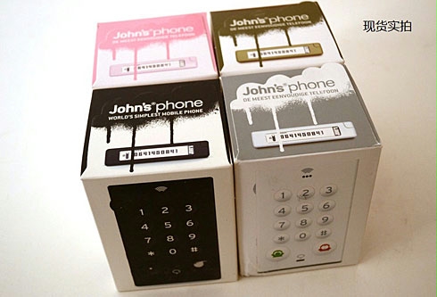 世界上最简单的手机：John's Phone-第3张图片-平心在线