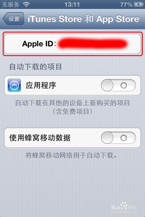 关于苹果6手机怎么换id账号的信息