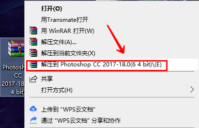 华为手机自动跳出软件安装
:Photoshop 2017 资源免费下载-第1张图片-平心在线