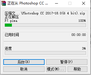 华为手机自动跳出软件安装
:Photoshop 2017 资源免费下载-第2张图片-平心在线