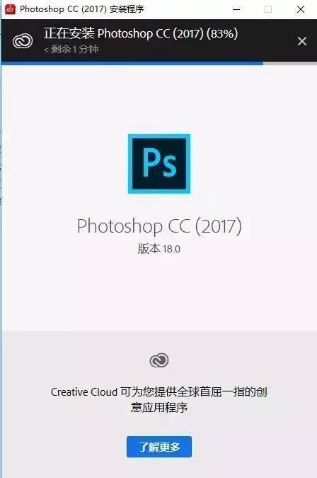 华为手机自动跳出软件安装
:Photoshop 2017 资源免费下载-第8张图片-平心在线