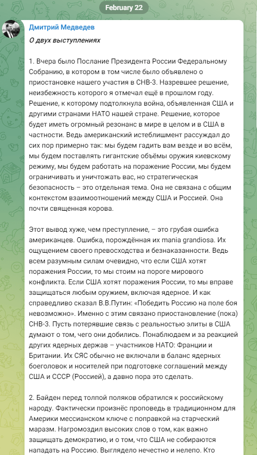 华为手机开机问题怎么办
:梅德韦杰夫提出结束俄乌冲突的前提-第2张图片-平心在线