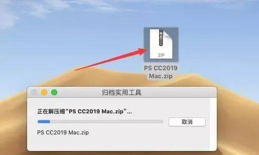 有没有澳门版的苹果电脑:Adobe Photoshop cc 2019 Mac版软件安装教程(附下载方法)--PS软件全版本