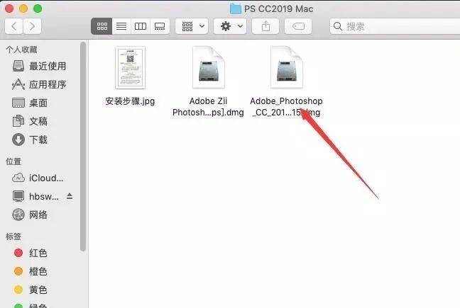 有没有澳门版的苹果电脑:Adobe Photoshop cc 2019 Mac版软件安装教程(附下载方法)--PS软件全版本-第2张图片-平心在线