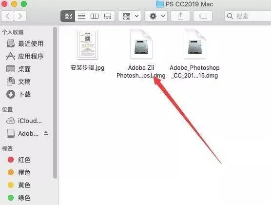 有没有澳门版的苹果电脑:Adobe Photoshop cc 2019 Mac版软件安装教程(附下载方法)--PS软件全版本-第12张图片-平心在线