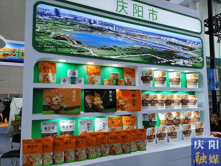 苹果6绿色版
:甘肃庆阳市3个绿色优质农产品荣获第22届中国绿博会金奖