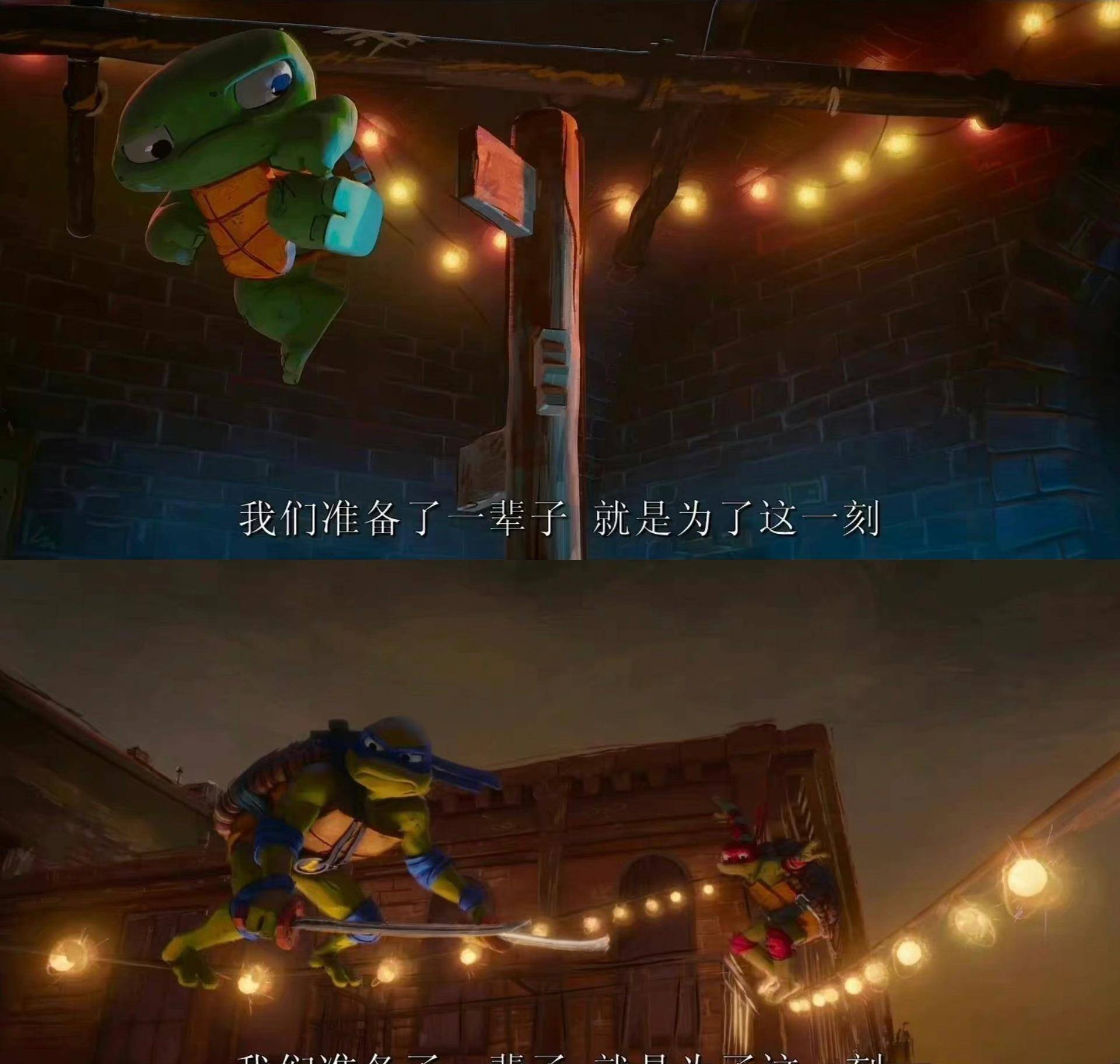 笨拙的忍者苹果版:时隔7年《忍者神龟》动画大片首支预告曝光，成龙获封海龟冠军