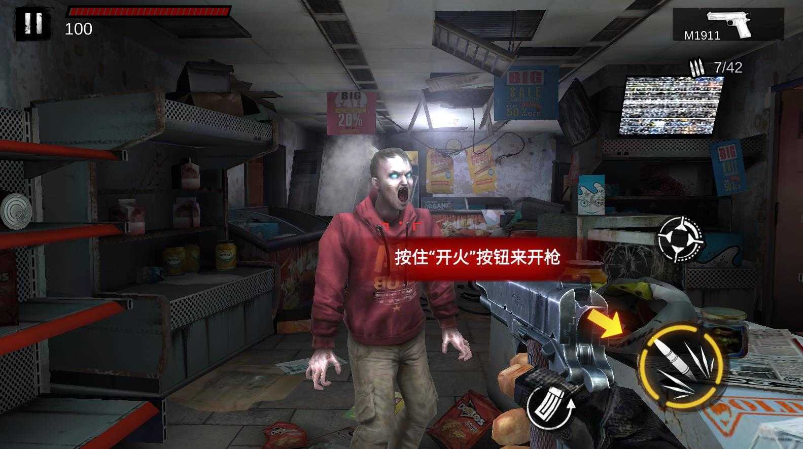 僵尸游戏手机版苹果手机苹果手游模拟器电脑版官方下载