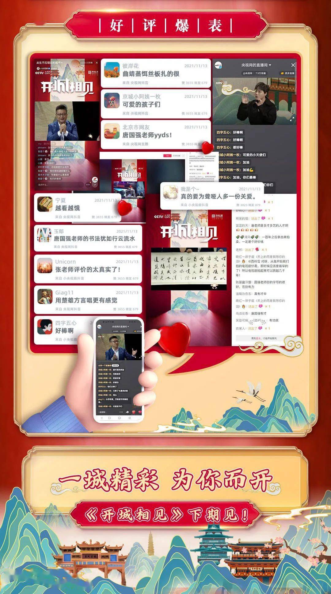 手机搜狐视频资讯版6搜狐视频xp版下载2018-第1张图片-平心在线