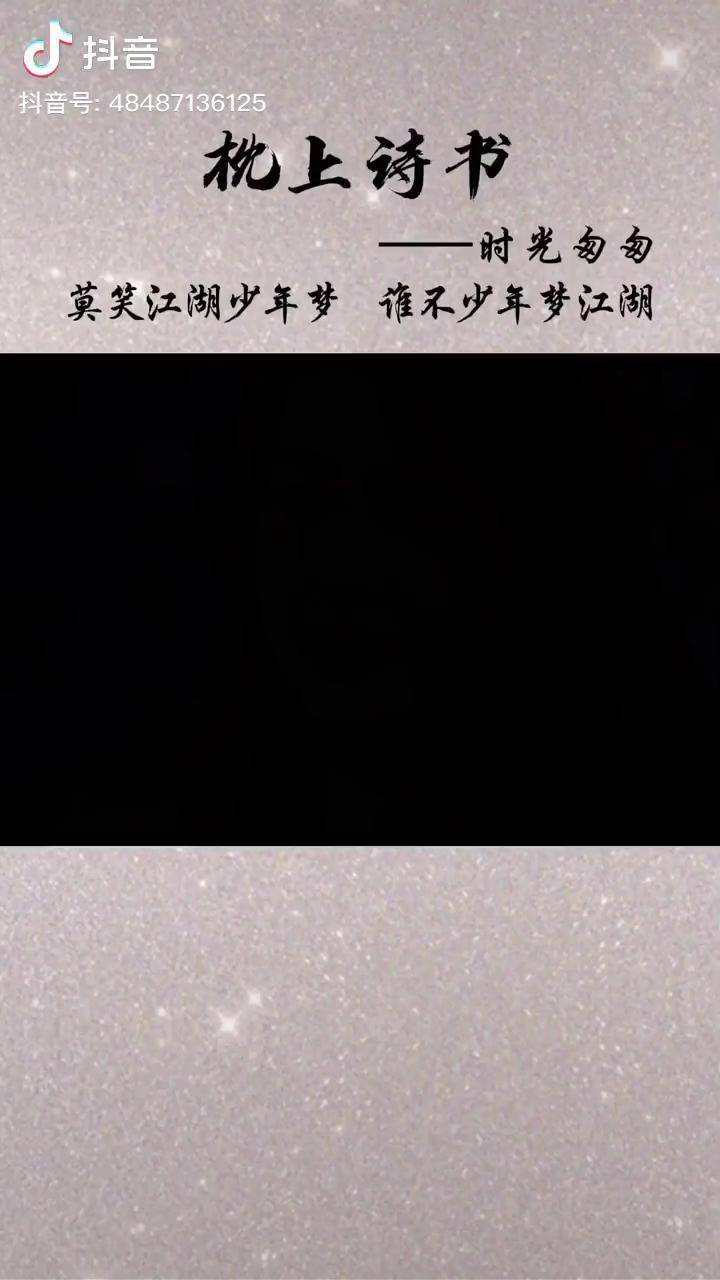 江湖少年伴奏下载苹果版的简单介绍-第1张图片-平心在线