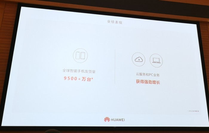 关于华为手机新闻最新华为手机最新款2023新上市-第1张图片-平心在线