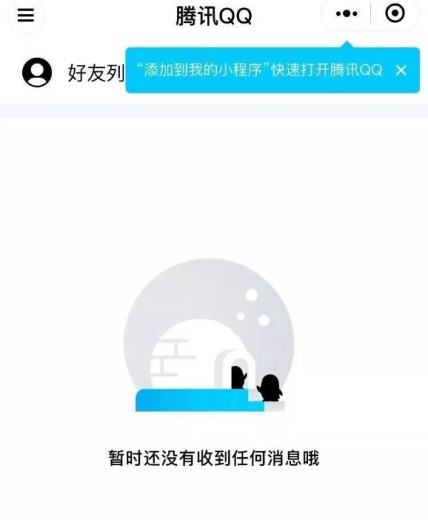 手机QQ上不了新闻怎么在今日头条上发布新闻-第2张图片-平心在线