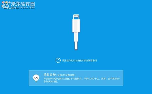 苹果系统中文版苹果手机官网价格表-第2张图片-平心在线