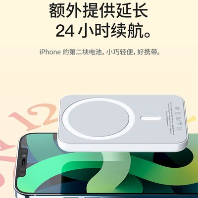 普通版的苹果11充电宝目前苹果最好的磁吸充电宝-第2张图片-平心在线