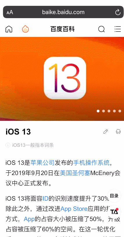 腾讯新闻苹果14苹果14pro价钱