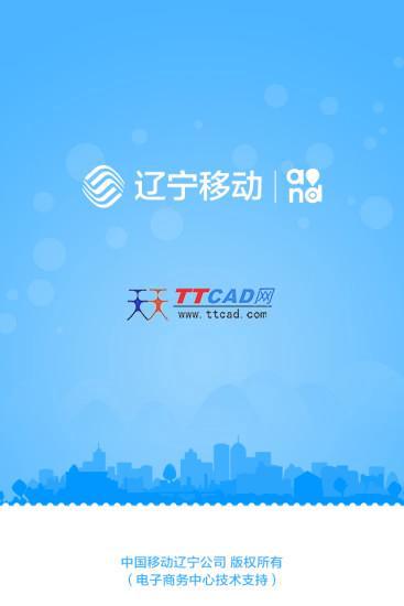 辽宁国产工业手机资讯app辽宁省工业企业创新产品2023公示-第2张图片-平心在线