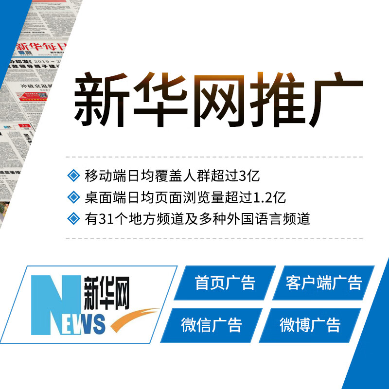 最新版的微信客户端叫什么传奇客户端下载完整版官方网站-第2张图片-太平洋在线下载