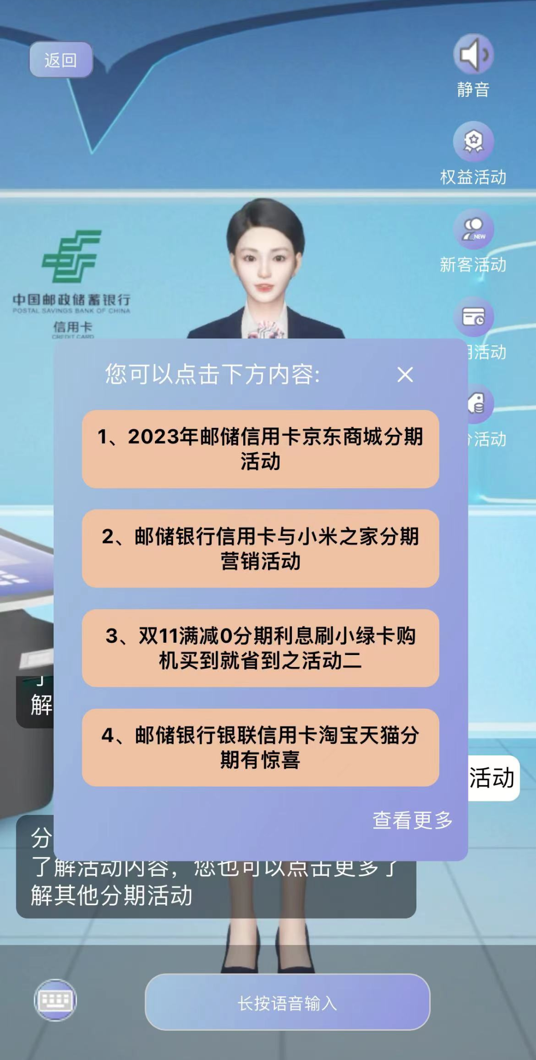 点点客户端点点客app