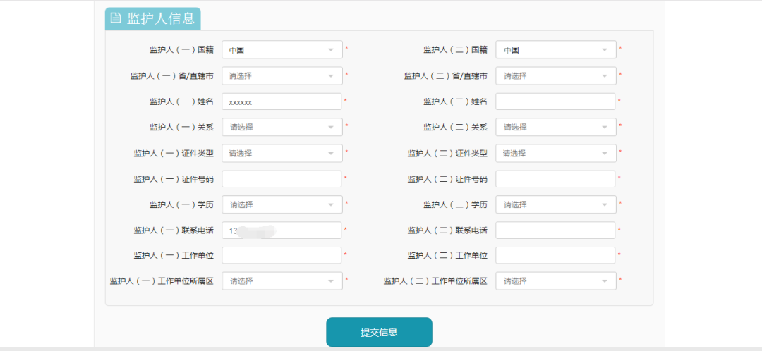 采集卡客户端视频采集卡软件