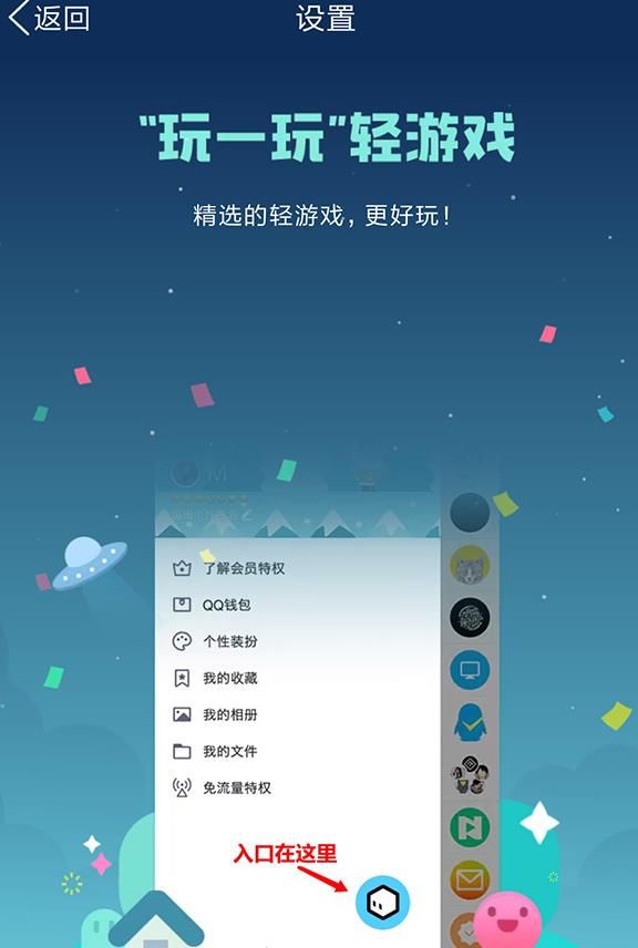 qq手机版游戏中心下载apk天龙八部2飞龙战天腾讯模拟器apk