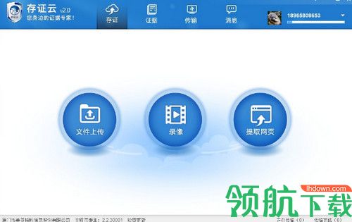 pc客户端是什么意思啊腾讯会员显示PC客户端啥意思-第1张图片-太平洋在线下载